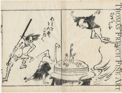 Double folio from the illustrated book 